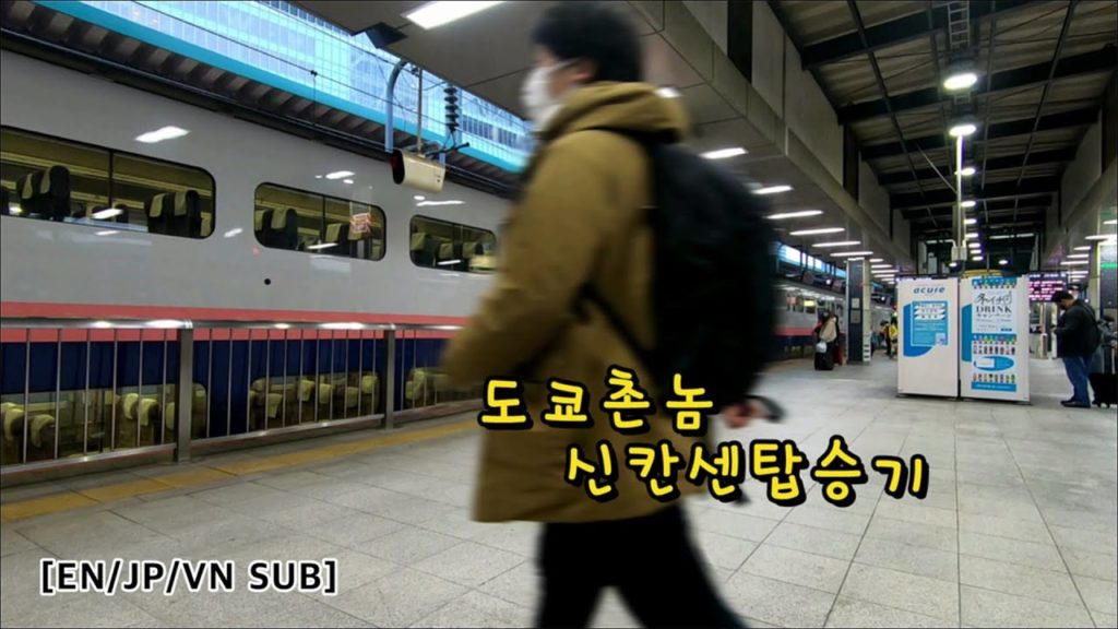 일본 여행 I 신칸센을 처음 타본 도쿄 촌놈의 이야기🚄 [ 아오모리 1편]
