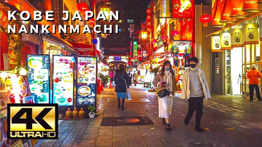 Kobe Japan Walk Nankinmachi 南京町 in 4K - Japanese ASMR