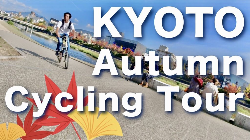 Kyoto Autumn Cycling Tour (Part 1) | Japan Trip | Kyoto Autumn Cycling Tour (Part 1) | Japan Trip |
