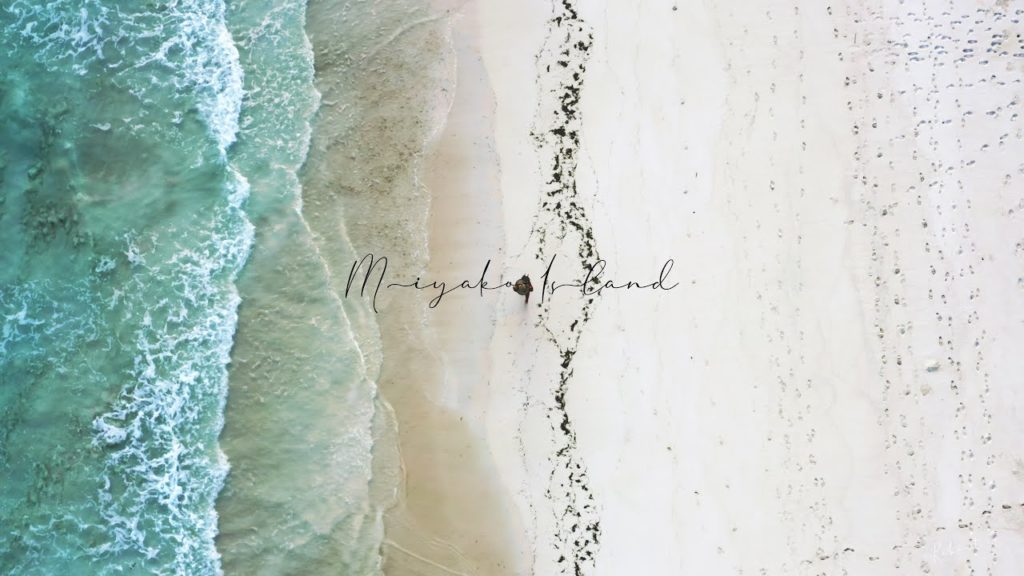 Miyakojima Okinawa - 最高にチルで美しい自然　宮古島一人旅　八重干瀬シュノーケリング　シネマティックVLOG#8