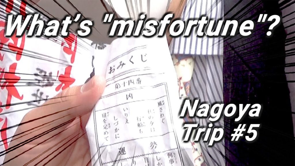 【Toyokawa Inari 《Nagoya Trip #5》】《Unbelievable!!》The result of the fortune slip was really terrible.
