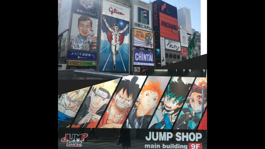 Walking tour - Namba Ebisubashi to Shinsaibashi Arcade in Osaka  難波〜心斎橋　戎橋商店街