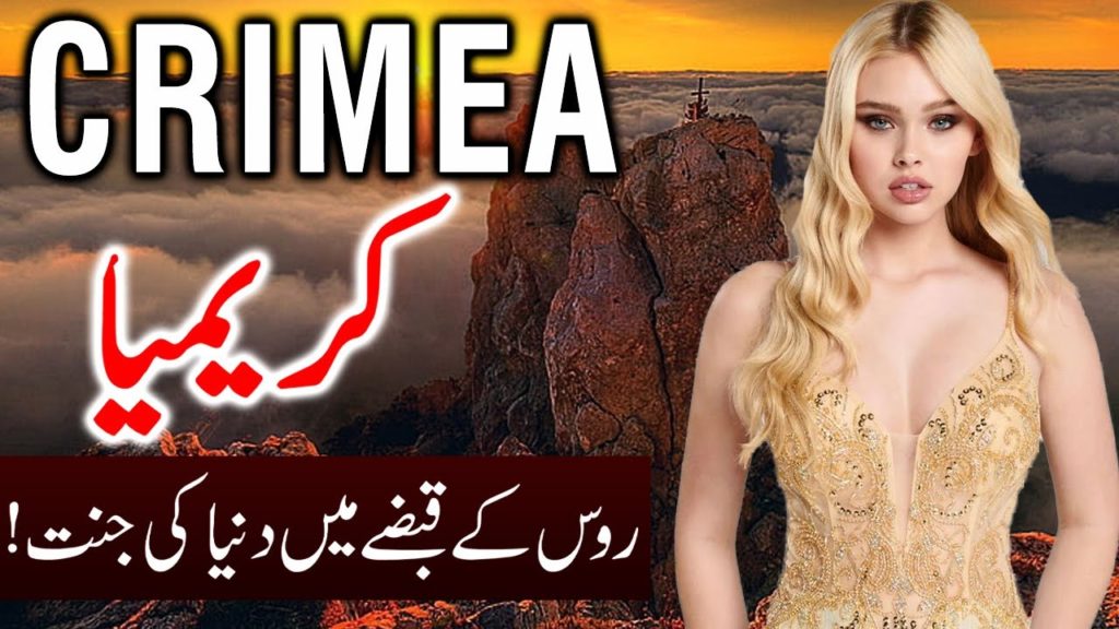 Travel to Crimea| Crimea 4k| moving to  Crimea walking in Crimea | Crimean bridge | Russia Crimea