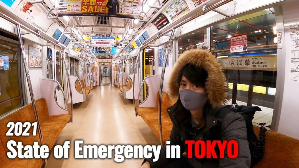 (Tokyo/東京) First Weekend of 2nd State of Emergency in Japan #274 (Tokyo/東京) First Weekend of 2nd State of Emergency in Japan #274