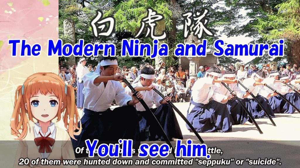 JAPAN  The Modern Ninja and Samurai