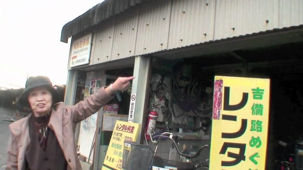 NAGASAKI, OKAYAMA - Japón 14 - AXM