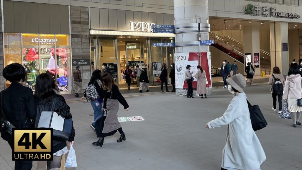 【4K】Chiba Walk at daytime (Dec.2020) 【Japan】 【4K】Chiba Walk at daytime (Dec.2020) 【Japan】