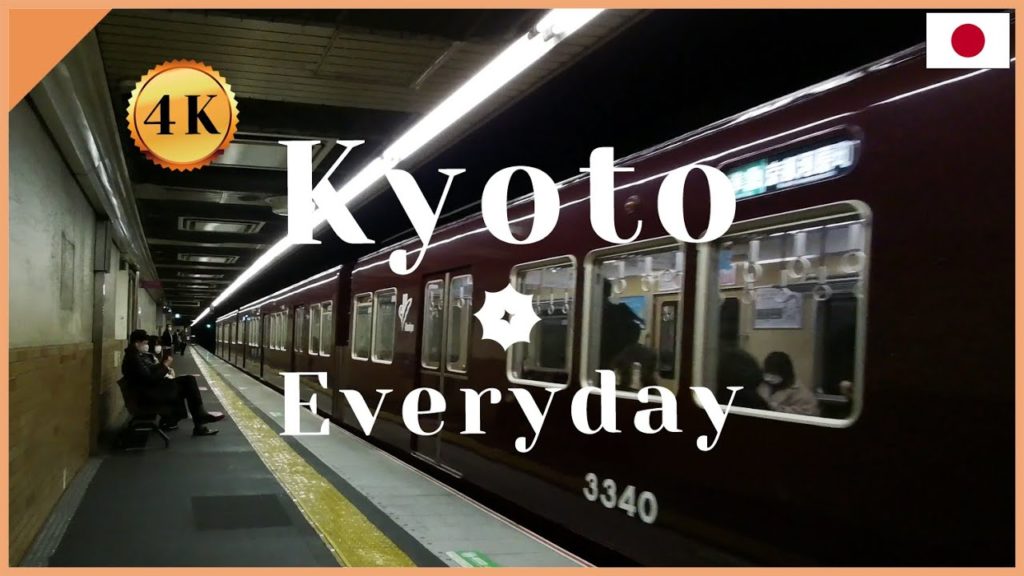 1/18/2021 Taking Hankyu train from Saiin station 1/18/2021 Taking Hankyu train from Saiin station