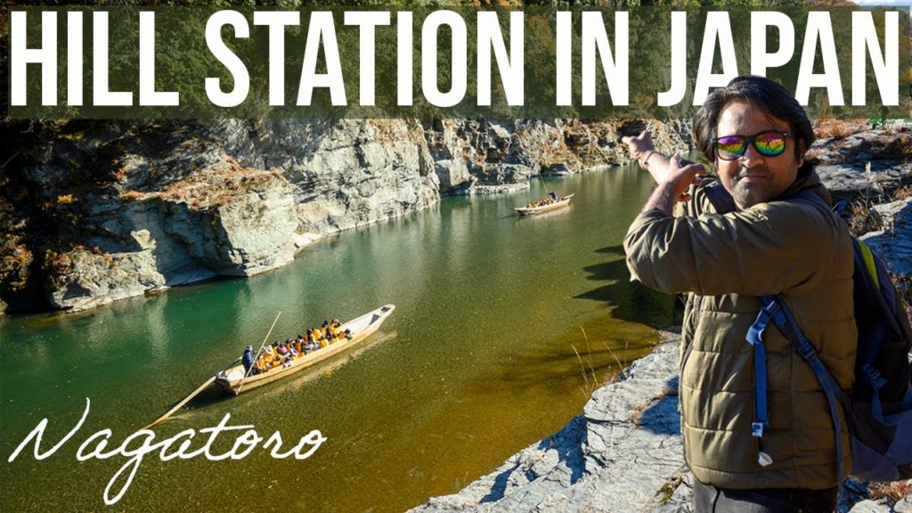 Travel Vlog Japan | Hill Station IN JAPAN – NAGATORO | INDIAN IN JAPAN | Trip with Friends in Japan Travel Vlog Japan | Hill Station IN JAPAN - NAGATORO | INDIAN IN JAPAN | Trip with Friends in Japan
