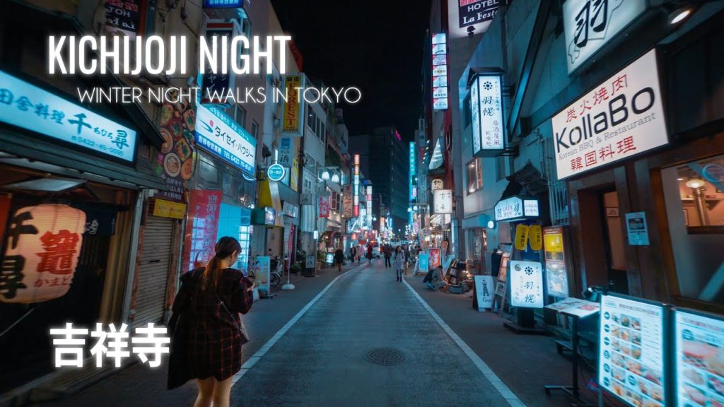Kichijoji (吉祥寺) Tokyo, Night Walk in the Cold Winter | Japan 4K Kichijoji (吉祥寺) Tokyo, Night Walk in the Cold Winter | Japan 4K
