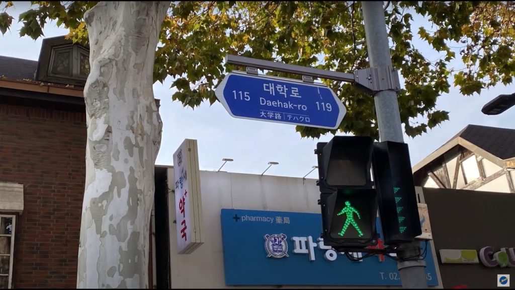 KNOCK KNOCK SEOUL - Ep 01. 대학로 [Daehakro] (Seoul trip, korea tour)