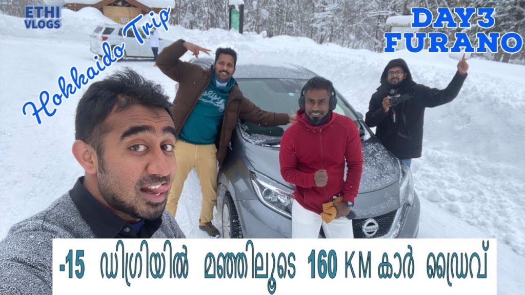 Hokkaido I Furano snow I ETHI Vlogs I Sony a7c I Blue Pond snow I Biei I Malayalam Travel Vlog Japan
