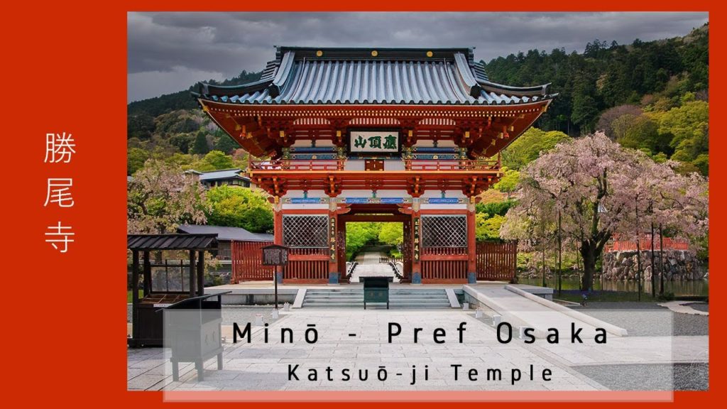 Japan - Pref Osaka - Mino - Katsuou ji Temple (4K)