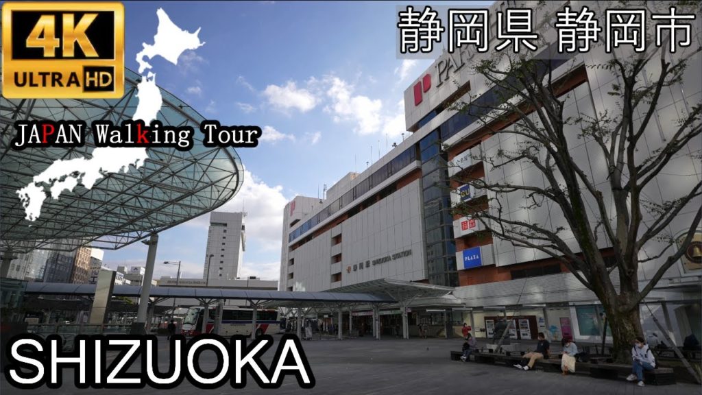 Shizuoka | October 2020 | 静岡県 静岡市