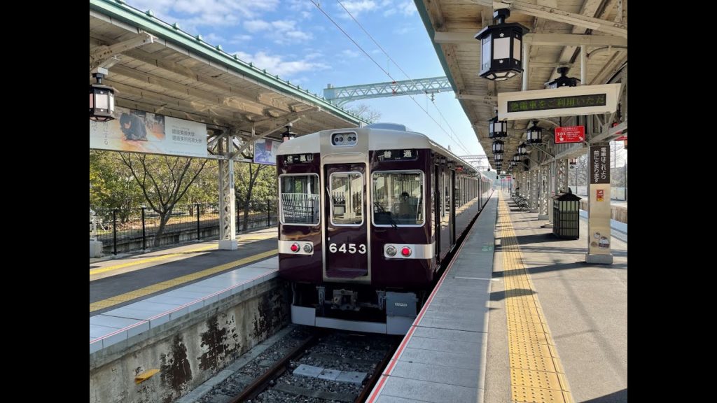 【4K】阪急電鉄　桂駅から嵐山駅　車窓  Train window of Hankyu Arashiyama line from Katsura  to Arashiyama.