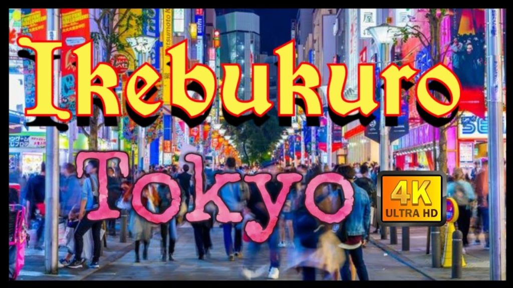 【4K】Japan Walk - Tokyo ,Ikebukuro ,池袋,January 2021,#Japan #Tokyo #池袋 #Ikebukuro