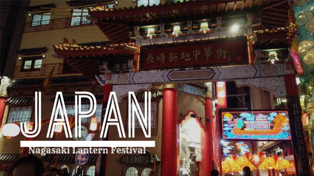 JAPAN | Cinematic Travel Film | DJI OSMO POCKET Nagasaki Lantern Festival | PASYADOR