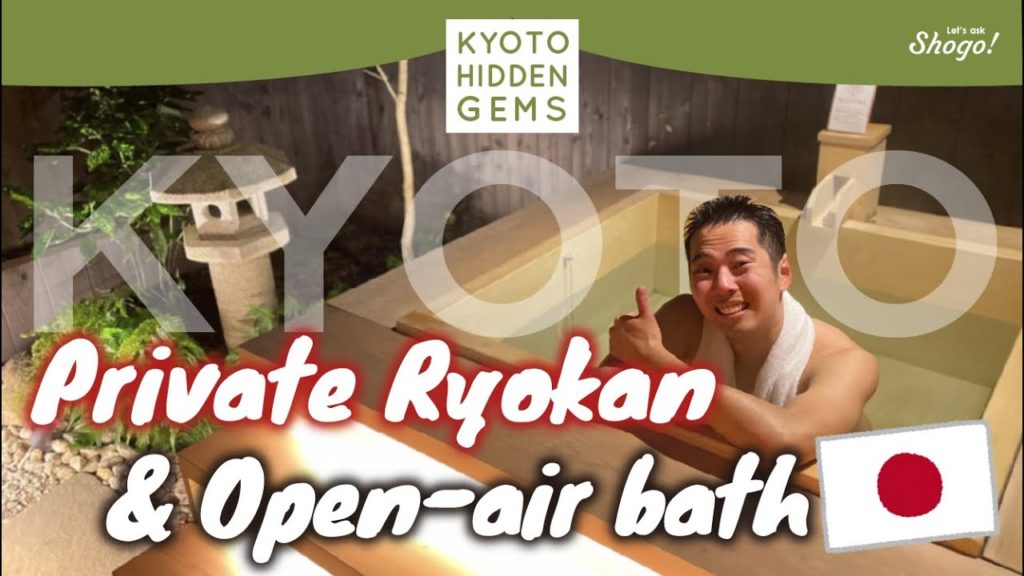 [Kyoto Hidden Gems] A private ryokan & open-air bath near Kyoto station! Hotel “季楽 藍 Kiraku Ai"