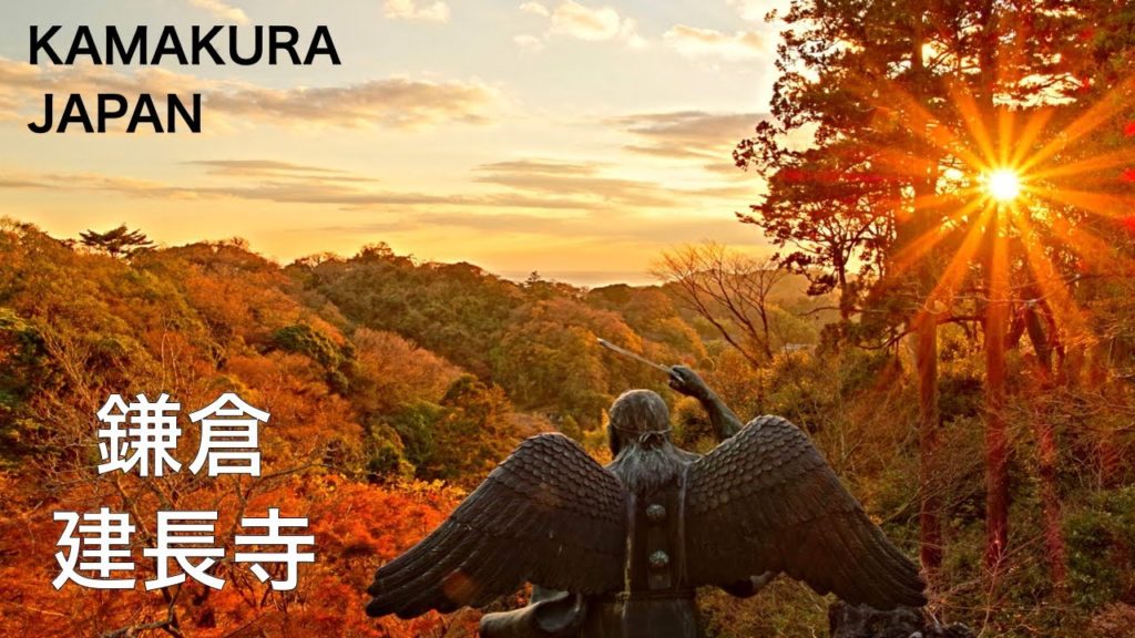 【KAMAKURA,JAPAN】KANAGAWA Travel/KENCHOJI Temple with sunset view, The 1st ZEN buddhist temple　鎌倉　建長寺