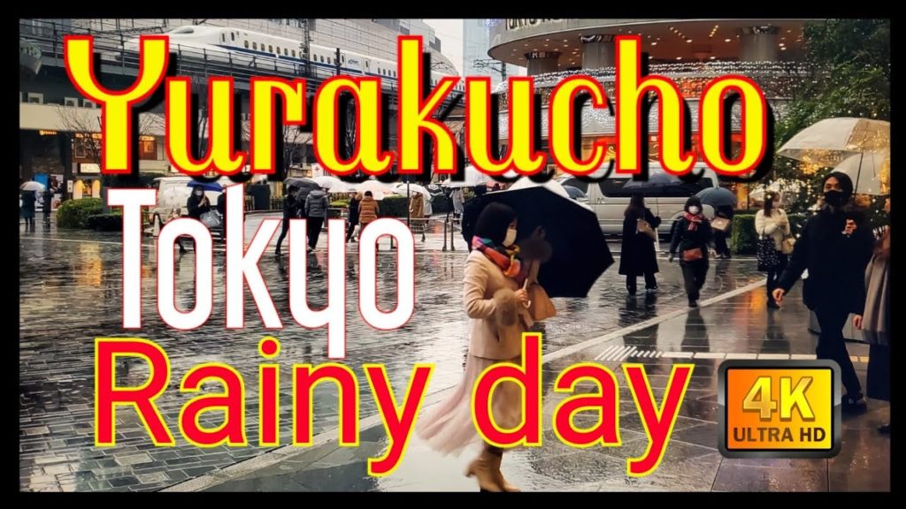【4K】Japan Walk – Tokyo ,Yurakucho 有楽町,Rainy day, January 2021,#Japan #Tokyo #Yurakucho#有楽町 【4K】Japan Walk - Tokyo ,Yurakucho 有楽町,Rainy day, January 2021,#Japan #Tokyo #Yurakucho#有楽町