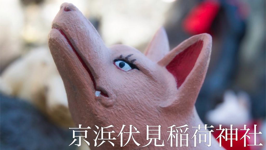 【Cinematic 4K Vlog】京浜伏見稲荷神社,多摩川河川敷【Sony A7III 4K Test PP10 HLG】【武蔵小杉】【Speed Ramp】