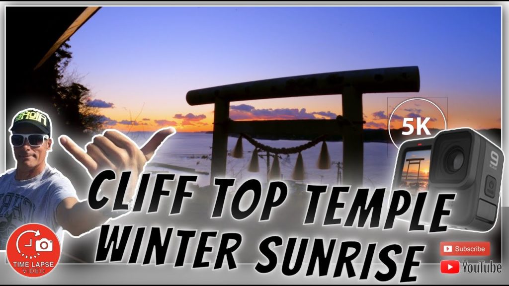 Cliff Top Temple Winter Sunset, GoPro Hero 9 Timelapse 5K Cliff Top Temple Winter Sunset, GoPro Hero 9 Timelapse 5K