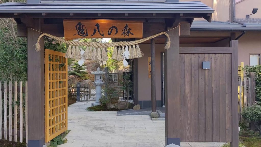 Takachiho, Miyazaki, Japan - Takachiho Ryokan Shinsen (高千穂旅館 神仙) Property Grounds 2020 Dec. 21