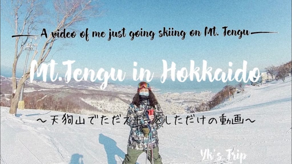 【Trip Vlog ~Mt.Tengu in Hokkaido~】 【Trip Vlog ~Mt.Tengu in Hokkaido~】
