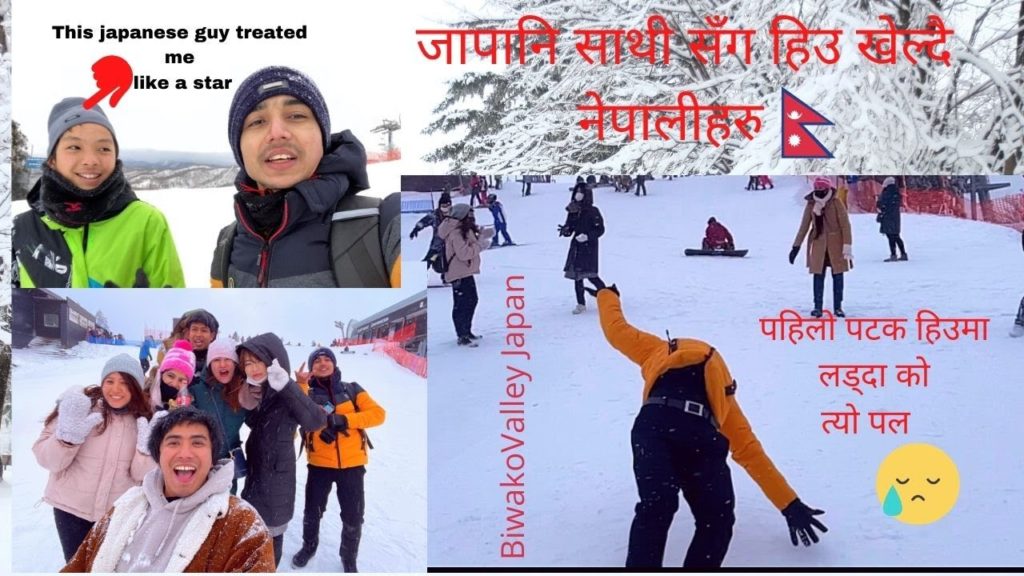 Nepali🇳🇵playing snow with Japanese ||Biwako Valley Japan snow vlog|(8th episode )