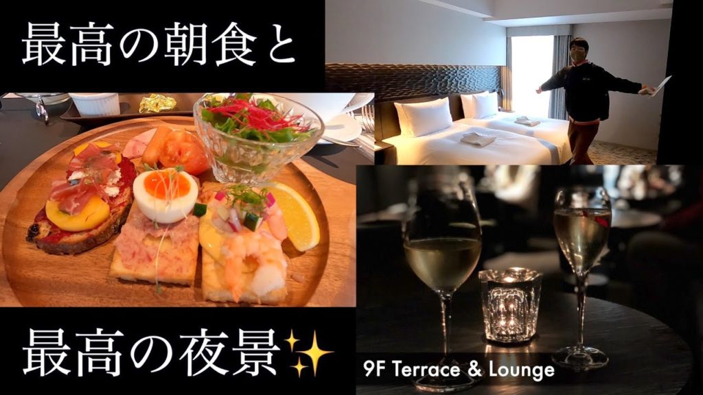 目の前に広がるは隅田川!両国に新しくオープンした【THE GATE HOTEL 両国】に泊まってみた! 目の前に広がるは隅田川!両国に新しくオープンした【THE GATE HOTEL 両国】に泊まってみた!