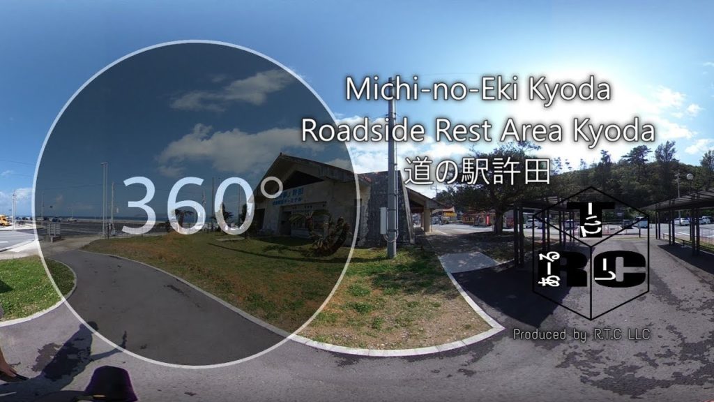 【疑似沖縄旅行】お土産だけじゃない！宝くじが良く当たることでも有名な道の駅許田 ～360度カメラで沖縄をご紹介vol.192~ VR動画