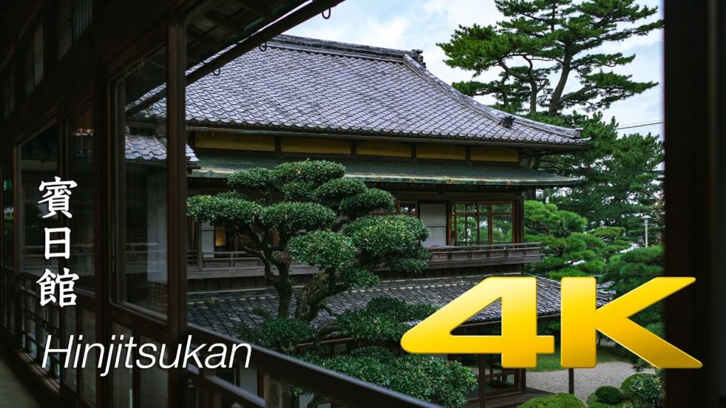 Hinjitsukan - Ise Shima - 賓日館 - 4K Ultra HD