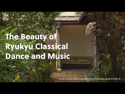 The Beauty of Ryukyu Classical Dance and Music – 15sec The Beauty of Ryukyu Classical Dance and Music - 15sec
