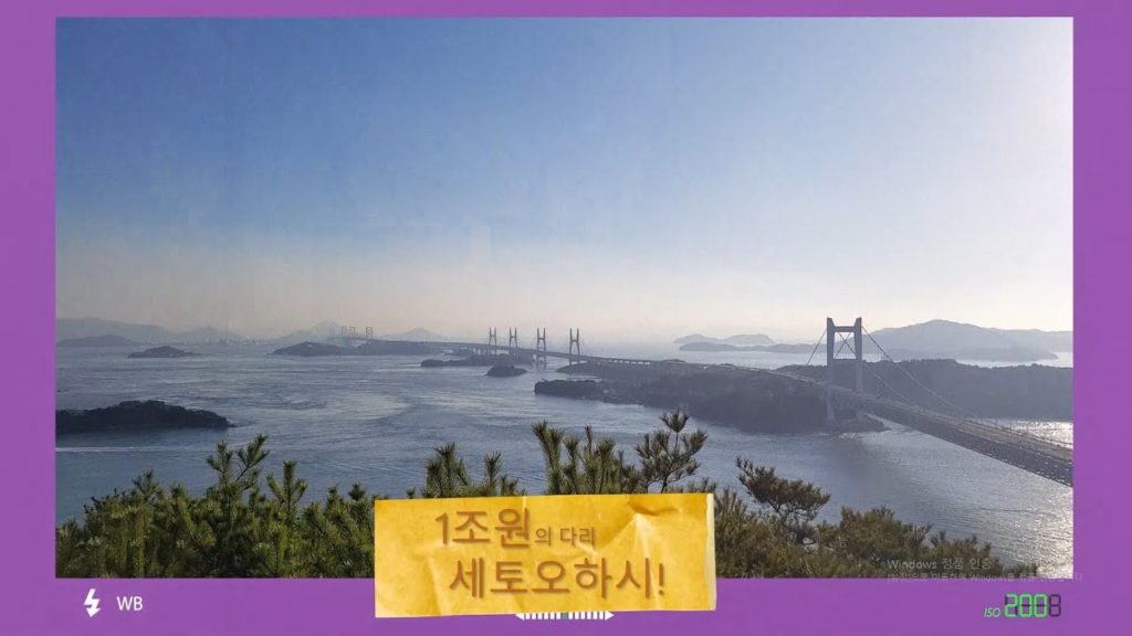 Okayama guest house and variety of tours.  오카야마 게스트하우스와 관광지를 영상으로 만들어봤습니다.