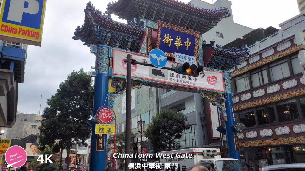 【4K】CHINA TOWN Street Walk in YOKOHAMA   - Landing in JAPAN