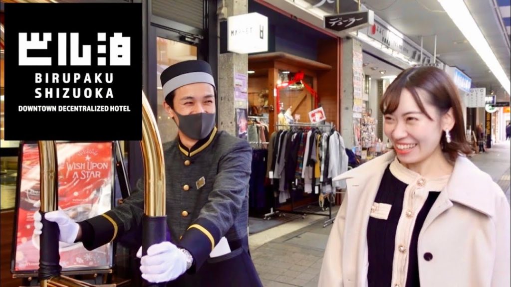 静岡市の⭐️スイートクラスホテル⭐️をご紹介！！【ビル泊】