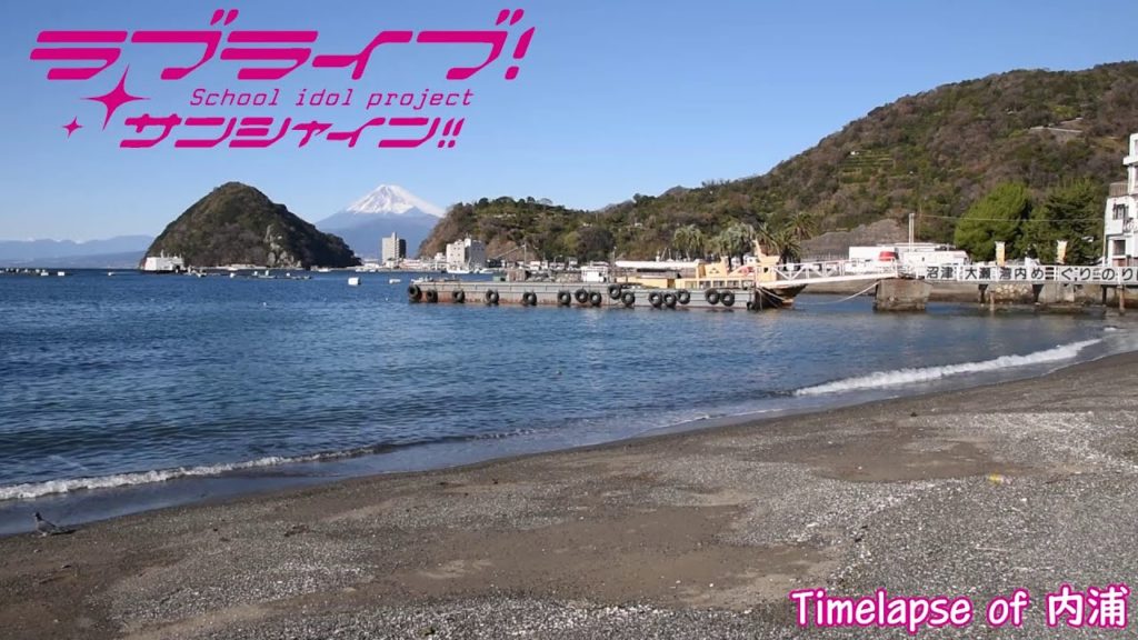 [Timelapse] A fine day in Uchiura, Numazu
