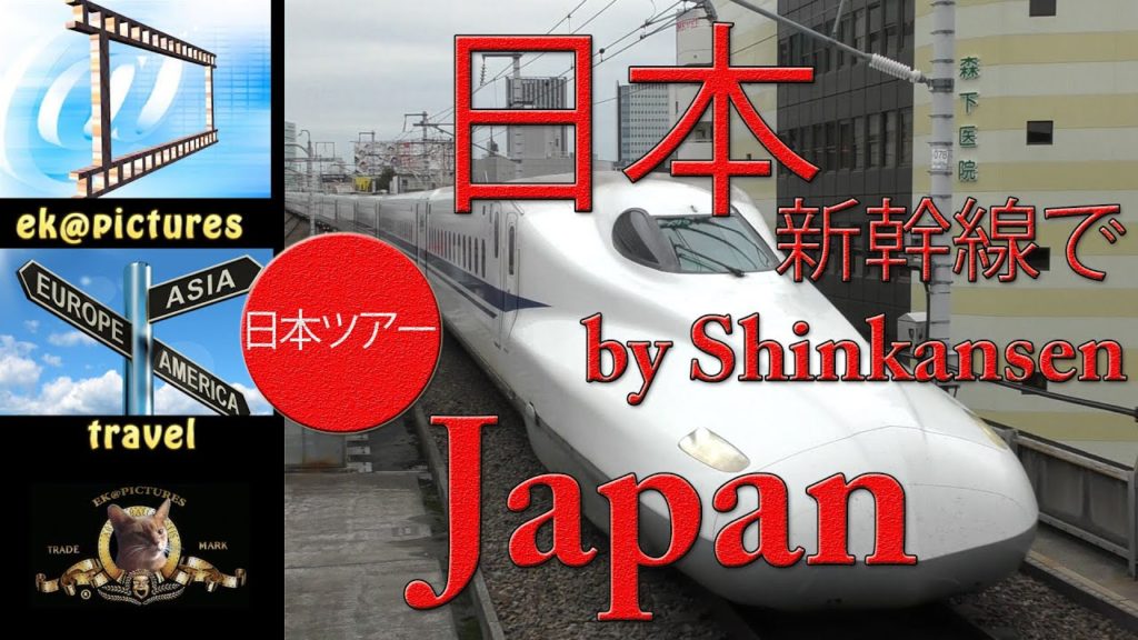 Japan by bullet train Japan by bullet train