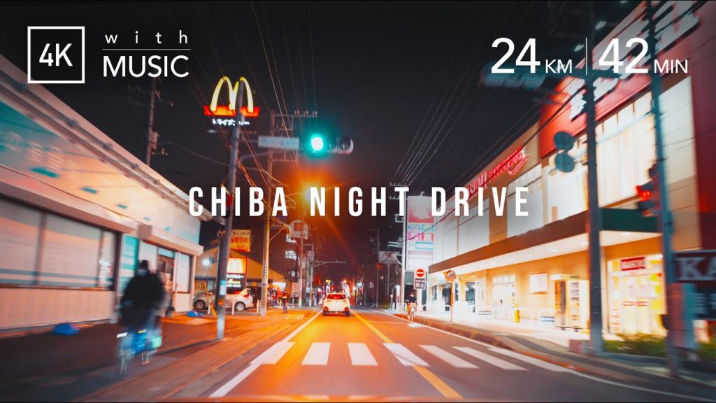 夜の東葛をドライブ [4K] CHIBA NIGHT DRIVE＜船橋日大前〜鎌ヶ谷〜松戸〜金町＞from Funabashi, Chiba to Katsushika, Tokyo