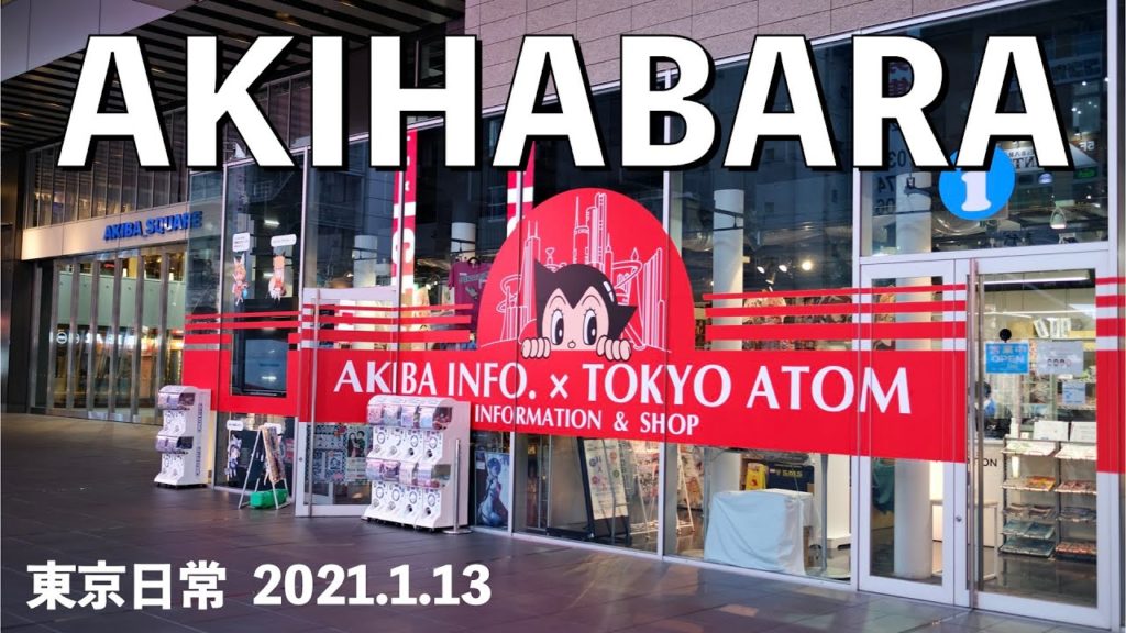 [4K] 아키하바라 거리 풍경 | 2021년 새해 일본 도쿄 | 아키바, 피규어, 망가, 애니메 | Fuji X-S10 & XF23mm F1.4 R