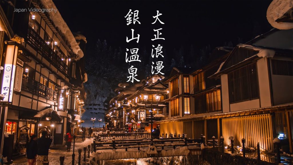 GINZAN ONSEN Winter Night 銀山温泉の夜景 大正浪漫の湯の街・冬編 Visit to Yamagata Japan | BMPCC6K GINZAN ONSEN Winter Night 銀山温泉の夜景 大正浪漫の湯の街・冬編 Visit to Yamagata Japan | BMPCC6K