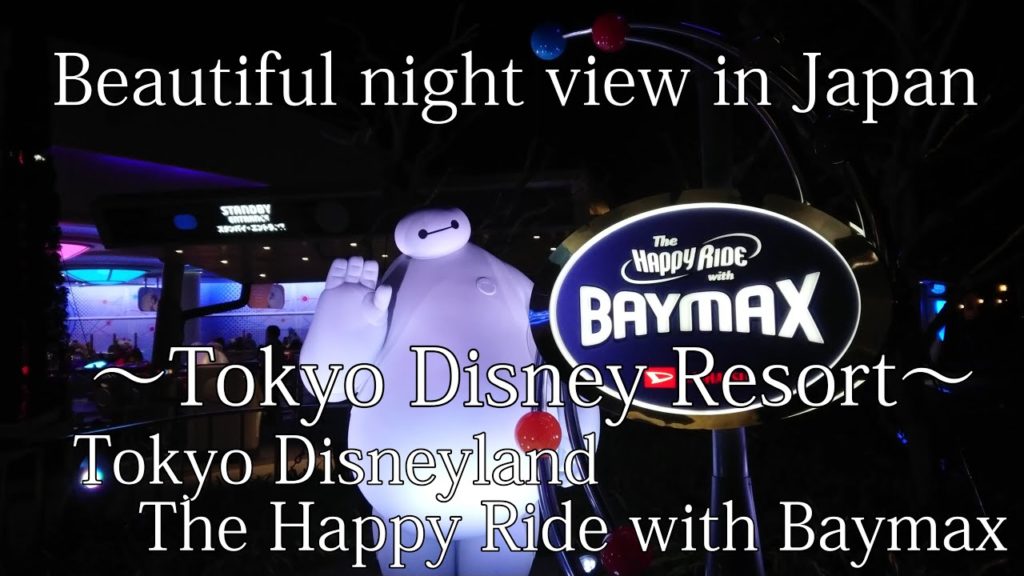 Beautiful night view in Japan ～Tokyo disneyresort～Tokyo Disneyland  The Happy Ride with Baymax