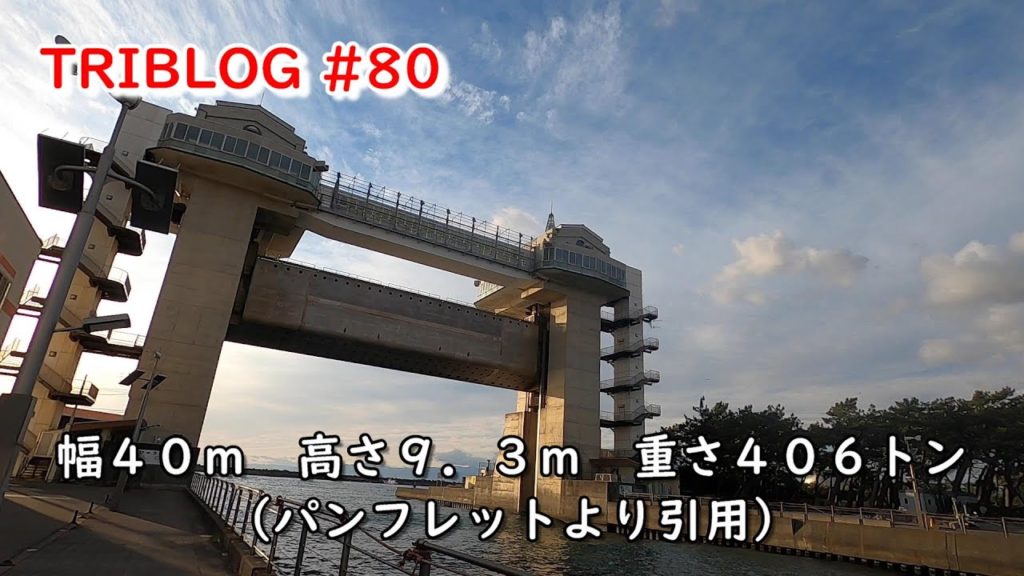 TRIBLOG お散歩動画 #80 沼津港びゅうお(静岡県沼津市) Numazu harbor "View-uwo" TRIBLOG お散歩動画 #80 沼津港びゅうお(静岡県沼津市) Numazu harbor "View-uwo"