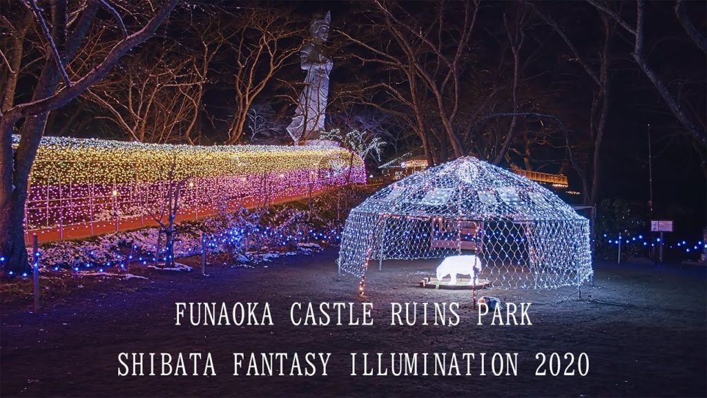 [5K]Shibata Fantasy Illumination 2020 船岡城址公園の夜景 Night View & Christmas Lights in Miyagi Japan
