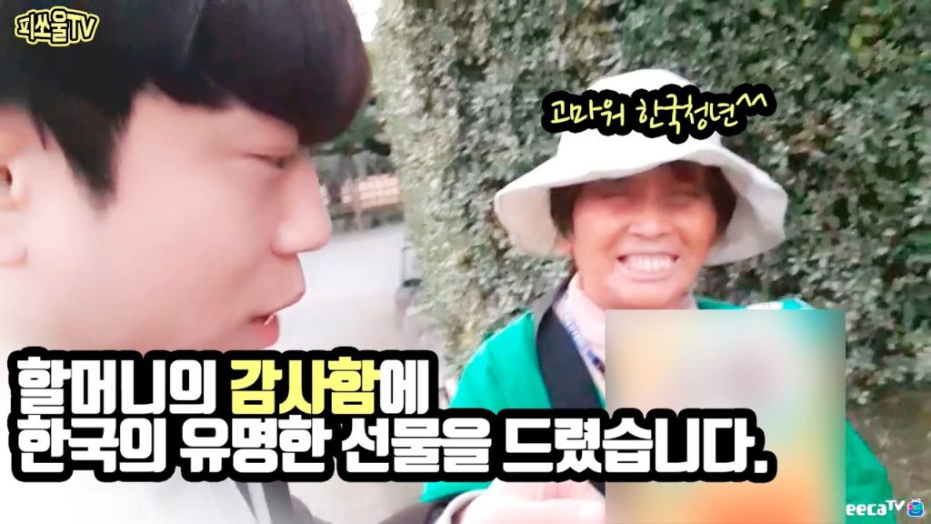 감동주의 일본 다카마쓰 여행중 자원봉사 할머니와 아쉬운 작별의 순간 – 일본여행 일본유튜버 세계여행 한국남자 혼자여행 여행유튜버 일본소도시여행 다카마츠 감동주의 일본 다카마쓰 여행중 자원봉사 할머니와 아쉬운 작별의 순간 - 일본여행 일본유튜버 세계여행 한국남자 혼자여행 여행유튜버 일본소도시여행 다카마츠