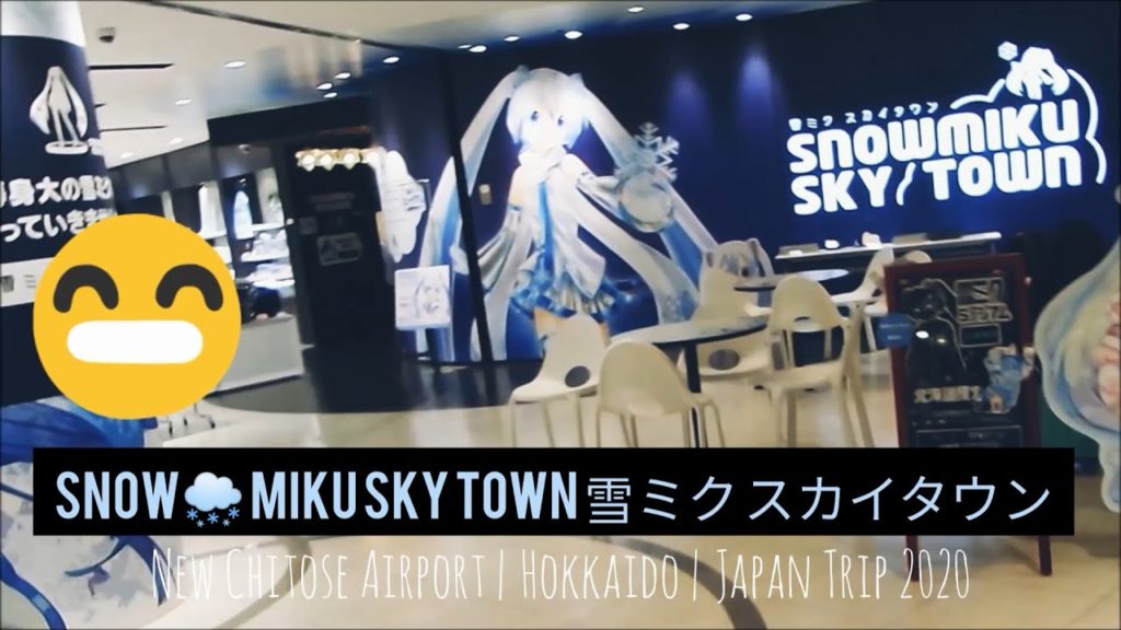 SNOW MIKU at NEW CHITOSE AIRPORT | 北海道 | Japan Trip FEB⛄ 2020 SNOW MIKU at NEW CHITOSE AIRPORT | 北海道 | Japan Trip FEB⛄ 2020