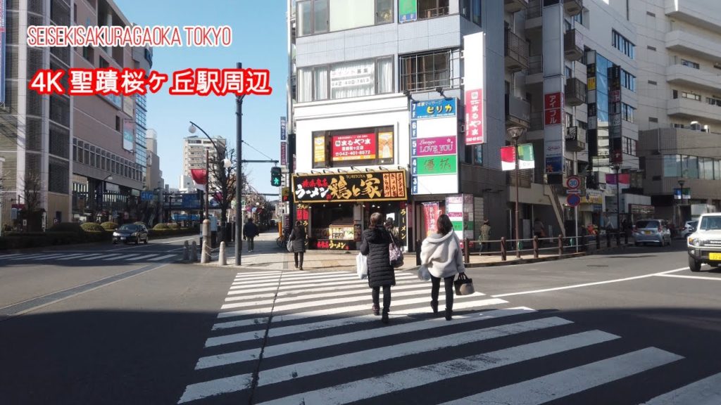 4K【聖蹟桜ヶ丘駅周辺】ぶらぶら散歩 seisekisakuragaoka tokyo japan