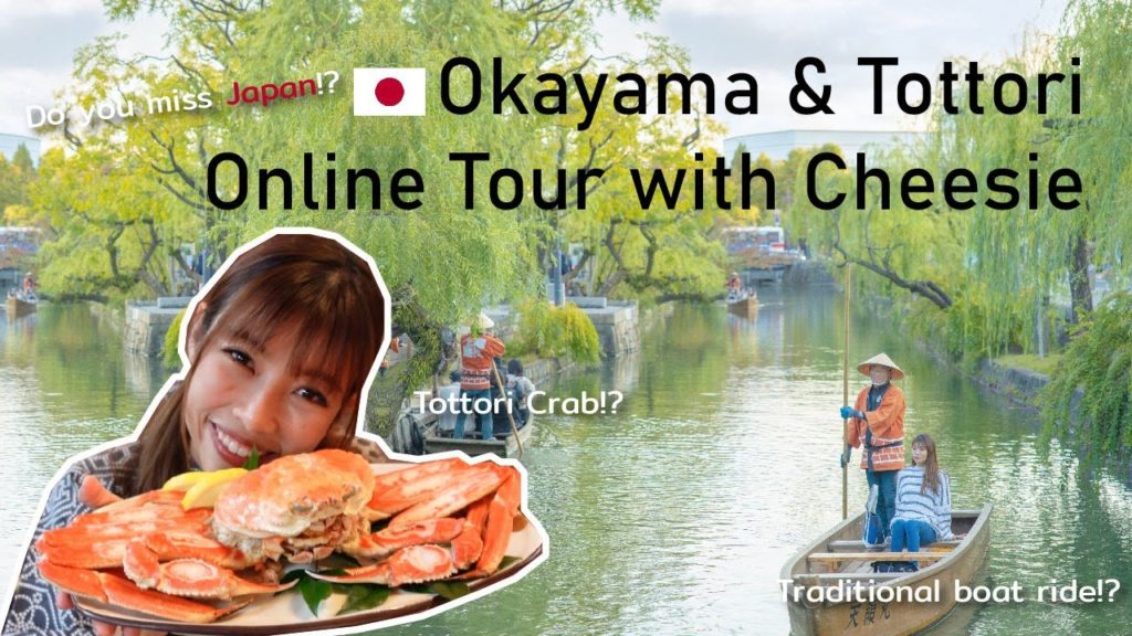 Okayama & Tottori Online Tour Talk with Cheesie Okayama & Tottori Online Tour Talk with Cheesie