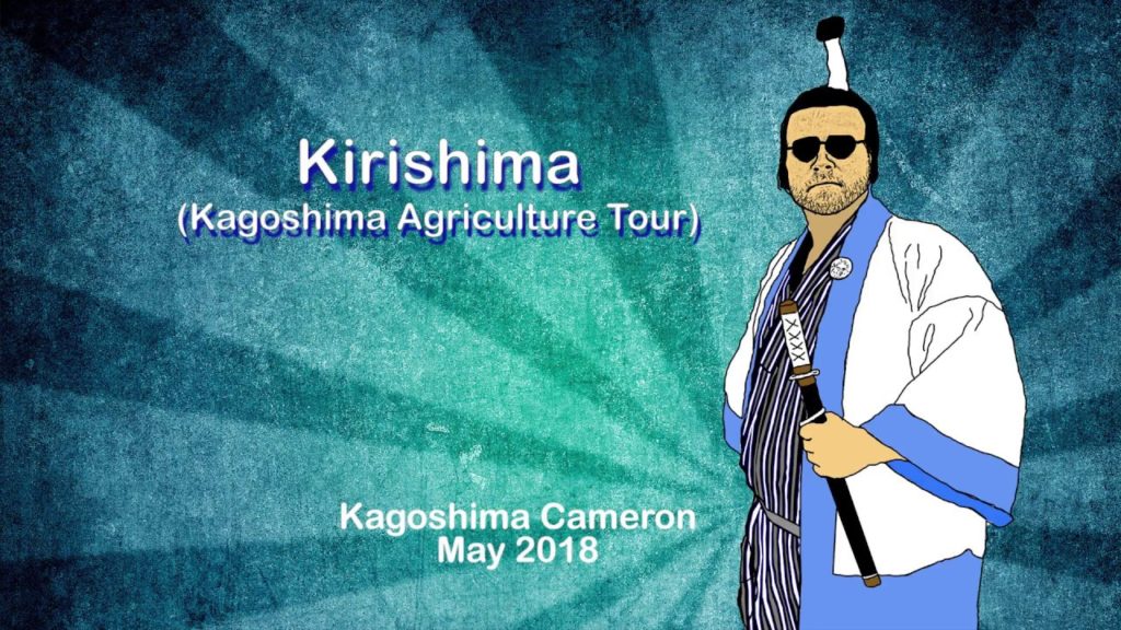 Kirishima (Kagoshima Agriculture Tour, 2018 May)