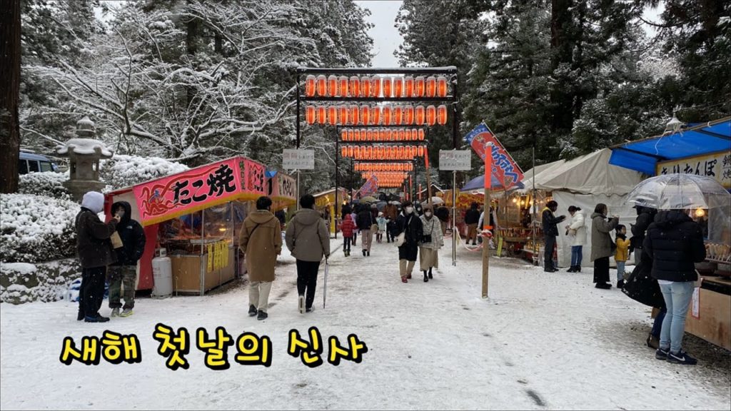 일본 여행 I 모리오카 냉면과 눈오는 센다이에서의 첫 참배 [아오모리 5편]